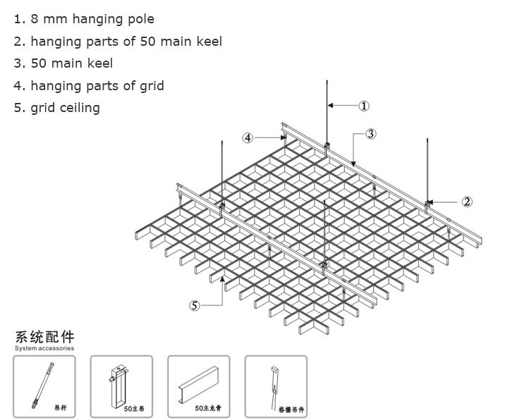 aluminum-grid-ceiling-structure